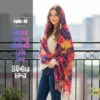 Shawl Chador SC-48 |  চাদর