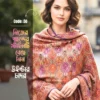 Shawl Chador SC-50 |  চাদর