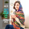 Shawl Chador SC-49 |  চাদর